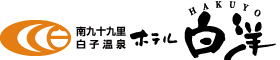 ホテル白洋
