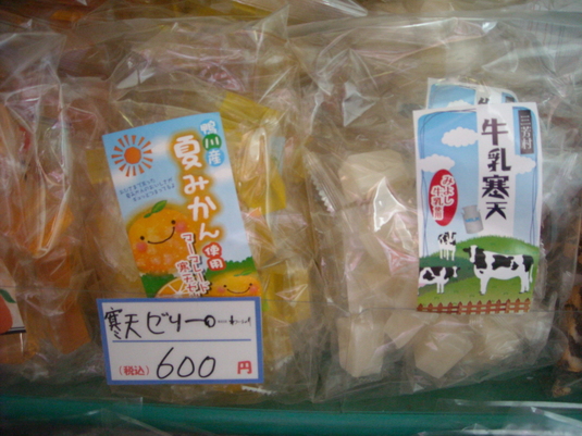 寒天☆ゼリー♪（´－｀）